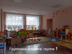 Группа "Звездочки"